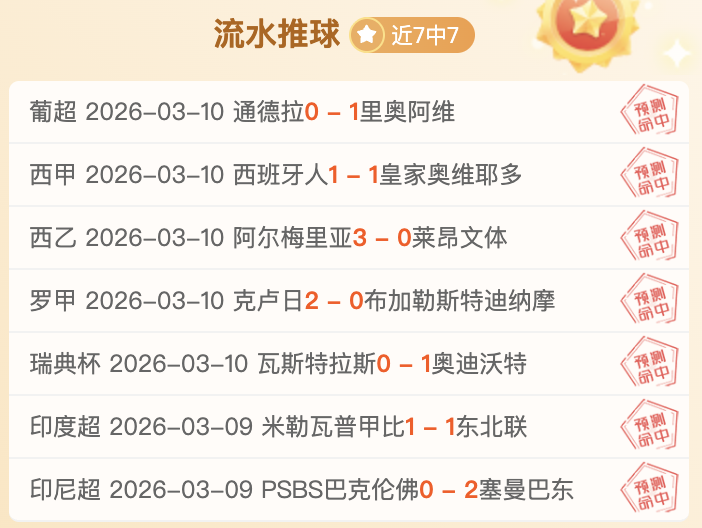 梅州客家队,补时丢分,与浙江队握,开云集团,品牌资讯平台,企业发展资讯,集团动态信息,企业资讯