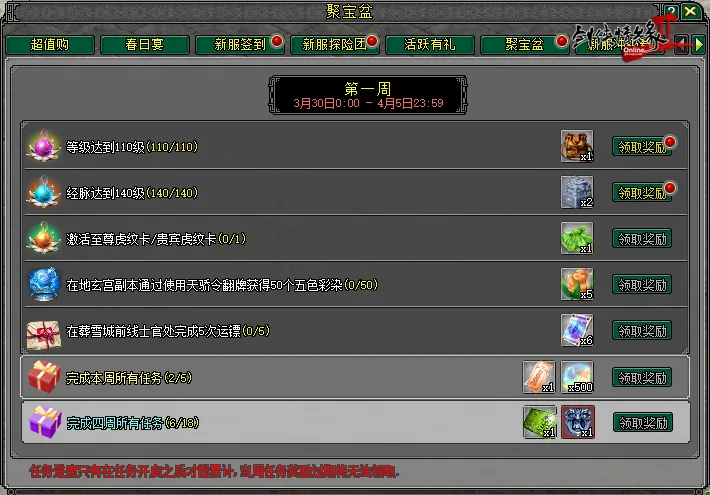 罗马诺,恩佐希望调,整与切尔西,开云集团,品牌资讯平台,企业发展资讯,集团动态信息,企业资讯