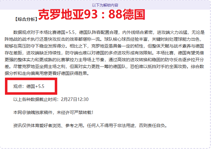 梅西將加盟,國際邁阿密,或成為球隊,开云集团,品牌资讯平台,企业发展资讯,集团动态信息,企业资讯