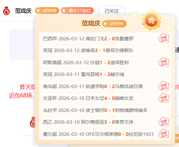 体育狂欢夜,昨日,激情上演,开云集团,品牌资讯平台,企业发展资讯,集团动态信息,企业资讯