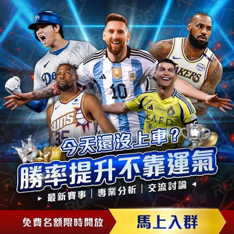 贝尔格拉诺,主场连败分,阿甲三连冠,开云集团,品牌资讯平台,企业发展资讯,集团动态信息,企业资讯