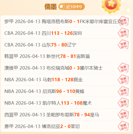 张宁,分威尔士,辽宁边线失,开云集团,品牌资讯平台,企业发展资讯,集团动态信息,企业资讯