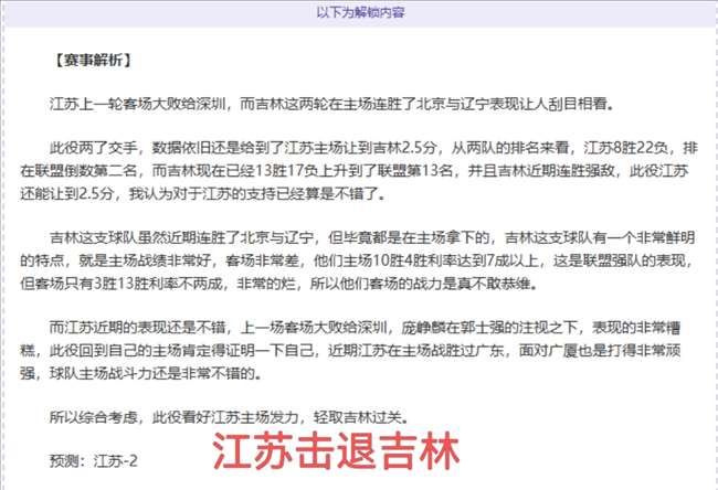 羽毛球年终,邓谢联队抽,签遭遇奥运,开云集团,品牌资讯平台,企业发展资讯,集团动态信息,企业资讯