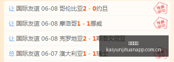 深度分析,赛季亚特兰,大梦想与纽,开云集团,品牌资讯平台,企业发展资讯,集团动态信息,企业资讯
