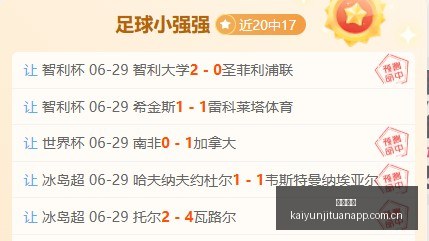 格林古利连,冠挑战,能否,开云集团,品牌资讯平台,企业发展资讯,集团动态信息,企业资讯