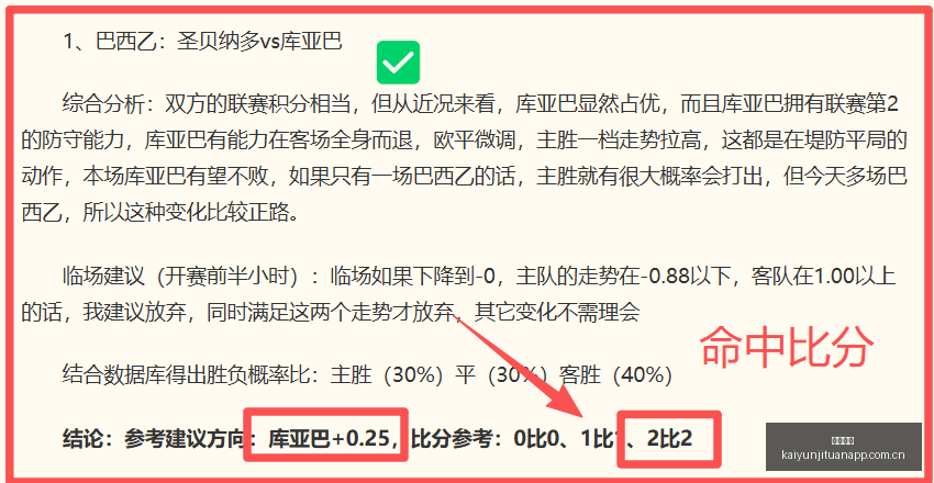 巴萨官宣,莫雷托透露,坎塞洛加盟,开云集团,品牌资讯平台,企业发展资讯,集团动态信息,企业资讯