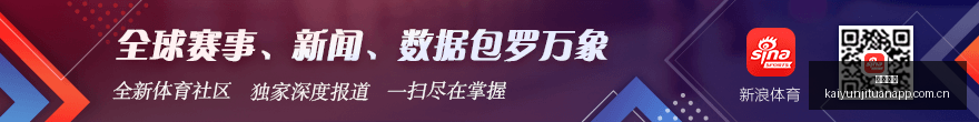 新版本发布,女神代言引,爆电竞圈,开云集团,品牌资讯平台,企业发展资讯,集团动态信息,企业资讯