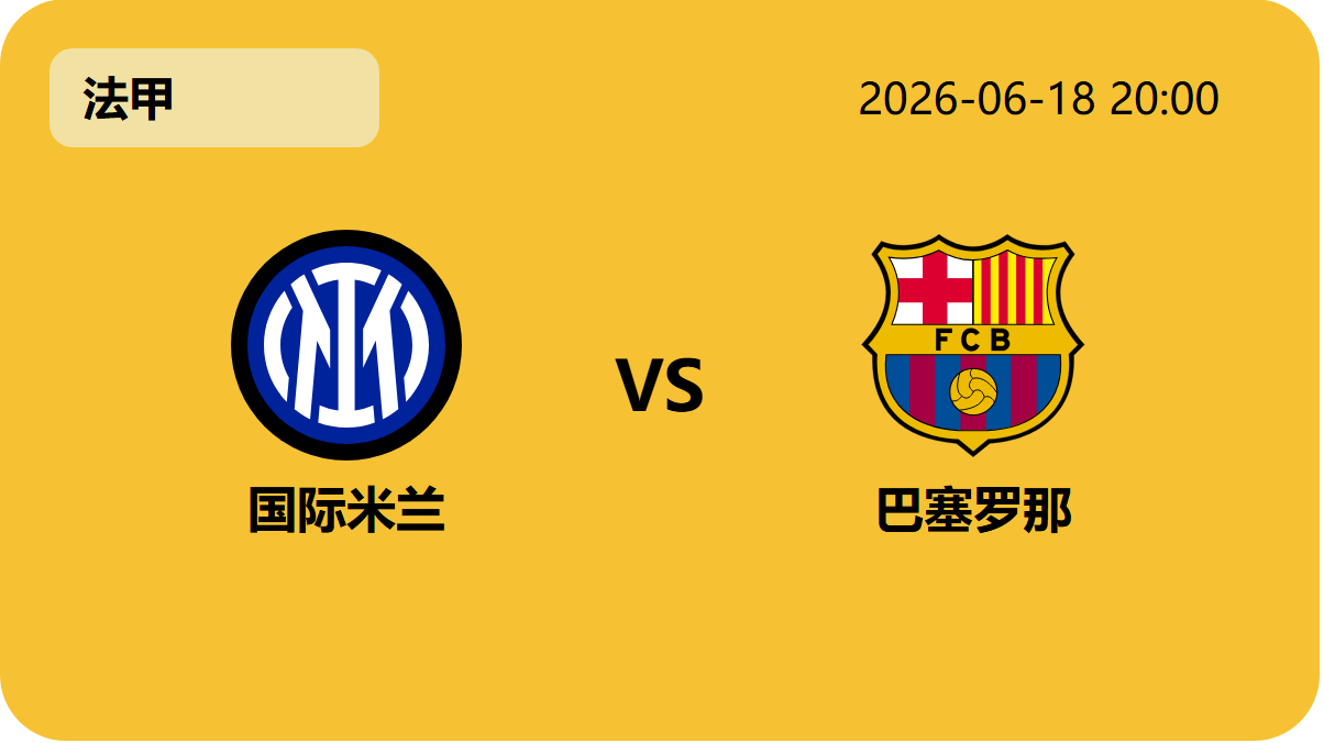 开云集团轮播图6