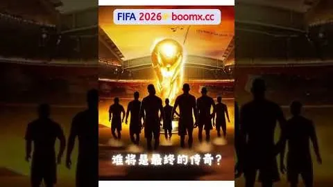 奥利塞独中四元，拜仁客场大胜不来梅5-0