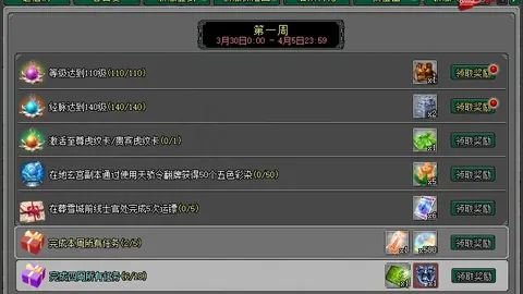 罗马诺：恩佐希望调整与切尔西合同，转会难度高