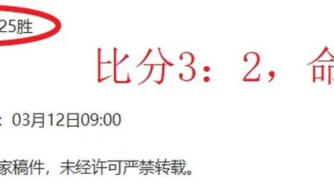 杭州今晚向现场球迷免费派发红色应援服饰。
