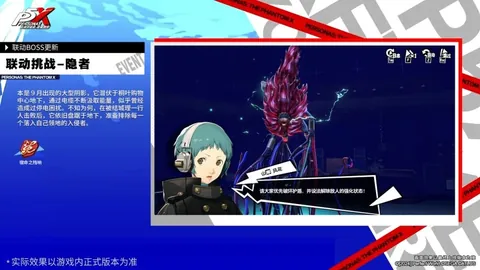 中国泳军冷门项目失利，日本队强势反扑，全国纪录刷新逼近世界八强