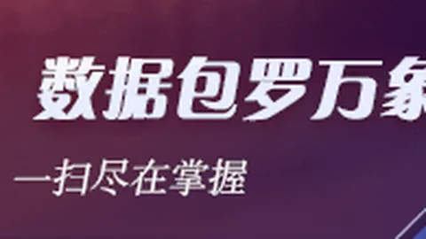 电竞游戏赛事落幕，观众反响热烈